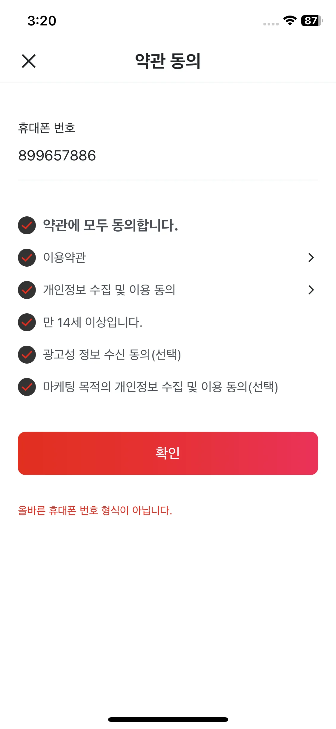 Test Image 5